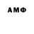 АМФЕТАМИН VHQ Loqid