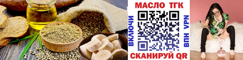 hydra ссылки  Нальчик  Еда ТГК марихуана 