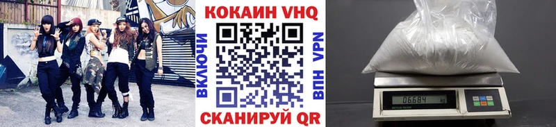 Cocaine FishScale  Нальчик 