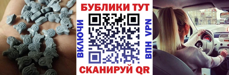 Экстази 300 mg  купить наркотики цена  Нальчик 