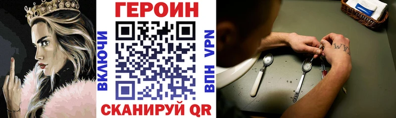 Героин белый  купить  сайты  Нальчик 