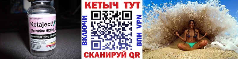 КЕТАМИН VHQ  мориарти Telegram  Нальчик 