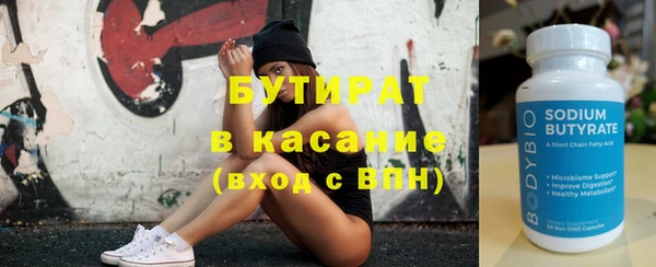 метамфетамин Лагань