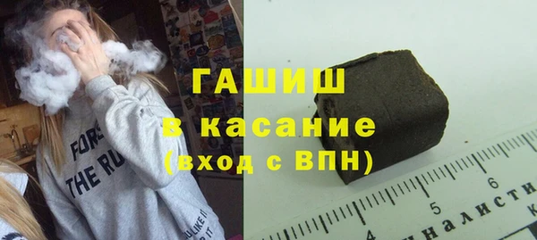 метамфетамин Лагань