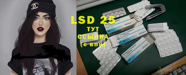 2c-b Лабытнанги