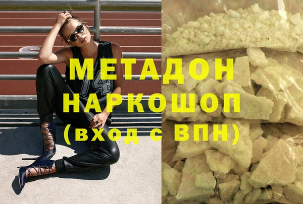 мескалин Ладушкин