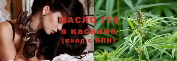 метамфетамин Лагань