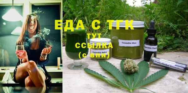 эйфоретик Пенза