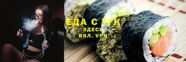 2c-b Лабытнанги