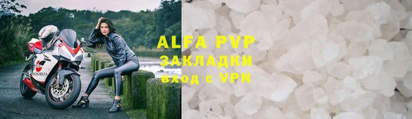 метамфетамин Лагань