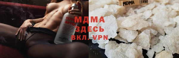 мескалин Ладушкин