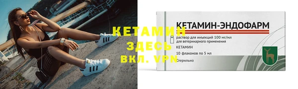 метамфетамин Лагань