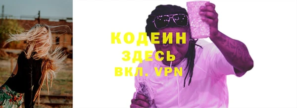 соль ск Балашиха