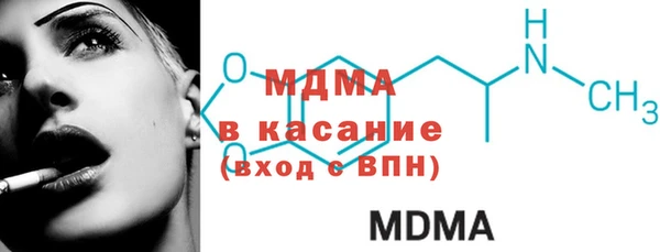 метамфетамин Лагань