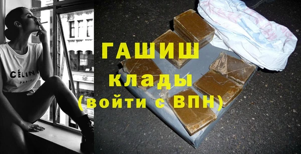 мескалин Ладушкин