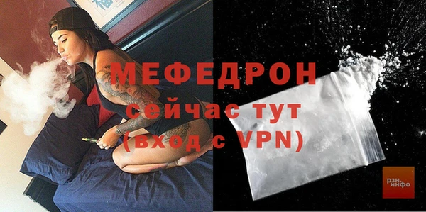 метамфетамин Лагань