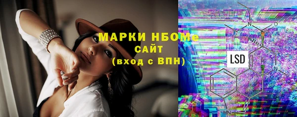 2c-b Лабытнанги