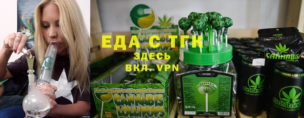 метамфетамин Лагань