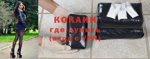 мескалин Ладушкин