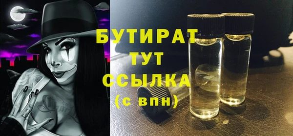 мескалин Ладушкин