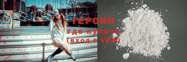 метамфетамин Лагань