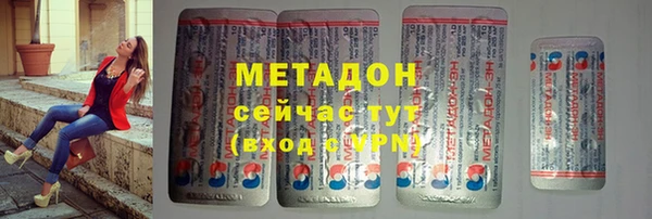 метамфетамин Лагань
