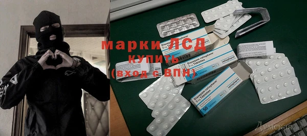 мескалин Ладушкин