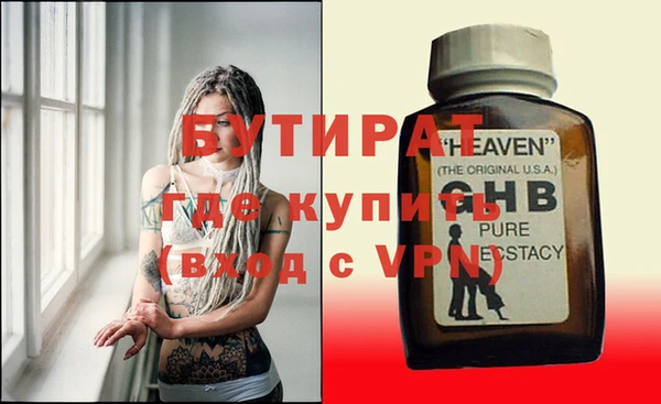 метамфетамин Лагань