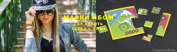 метамфетамин Лагань