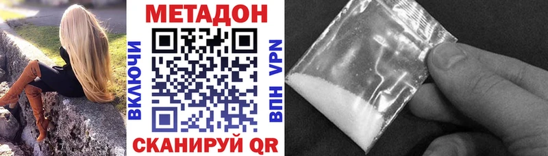 МЕТАДОН белоснежный  blacksprut сайт  Нальчик  купить  цена 