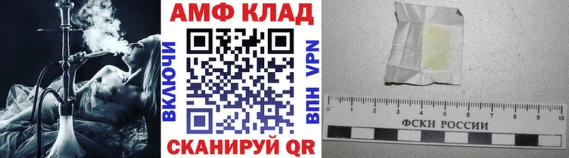 Метамфетамин кристалл Нальчик