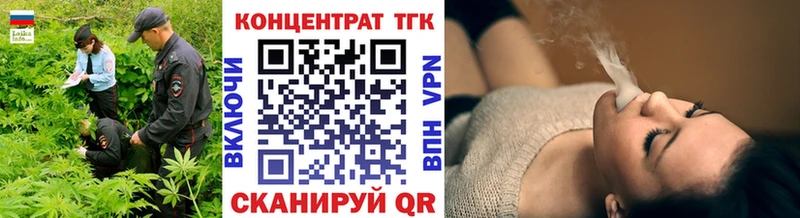 ТГК Wax  Нальчик 